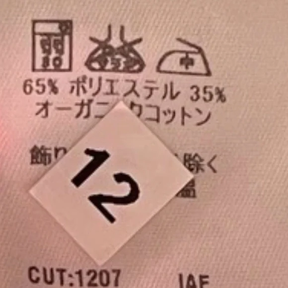 Patagonia Women’s Lightweight Organic Cotton Short‑Sleeve‎ Outdoor Casual Sz 6 - Picture 11 of 12